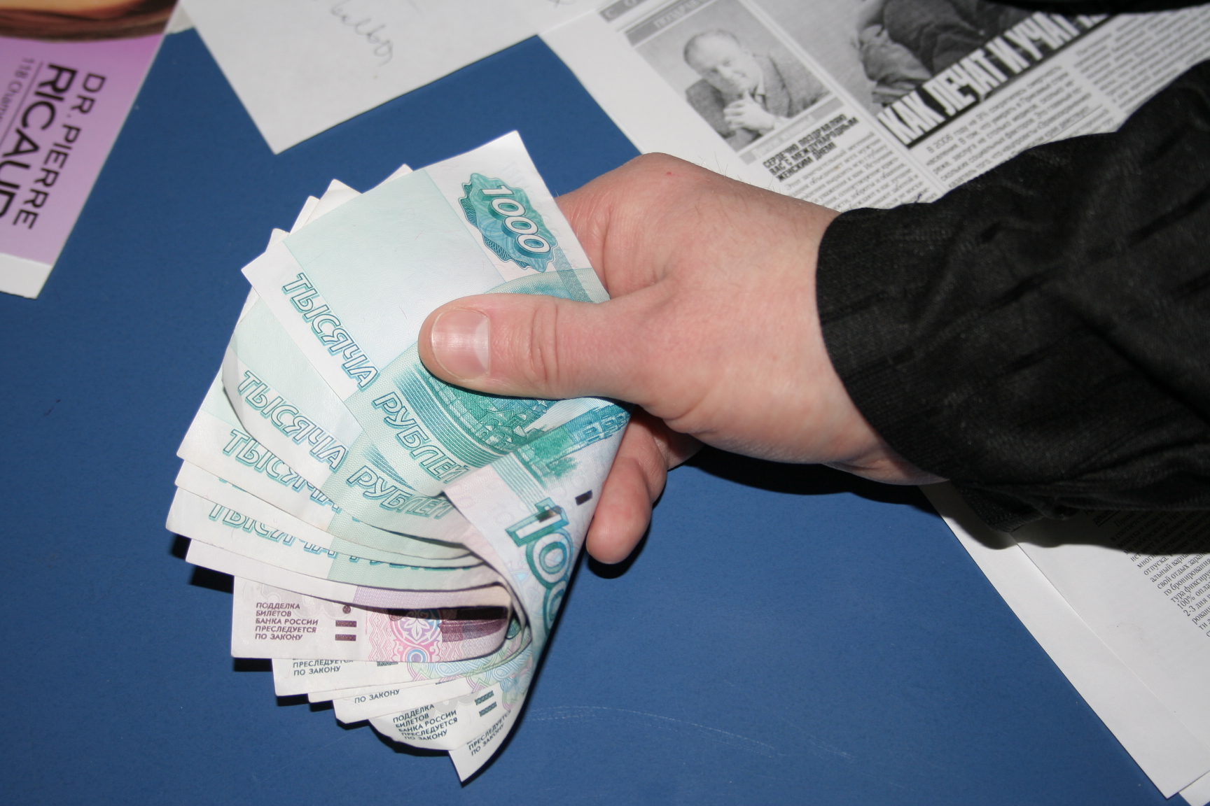 Выплата алиментов