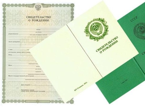 Документы и копии на алименты