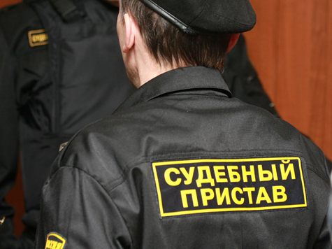 Служба судебных приставов