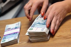 Дополнительные расходы