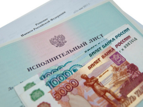 Как производится выплата алиментов по исполнительному листу?