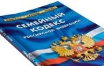 Алименты после 18 лет