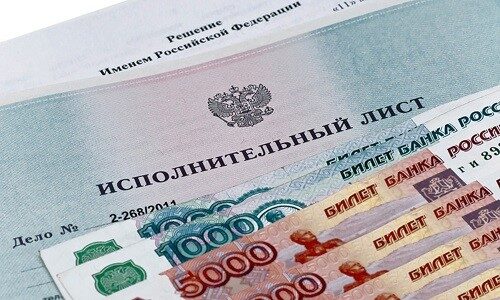 Исковое заявление о снижении размера алиментов: образец