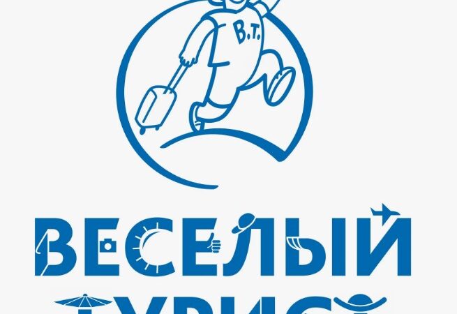 Турагентство Краснодара «Веселый турист». Ваш путеводитель в мир путешествий