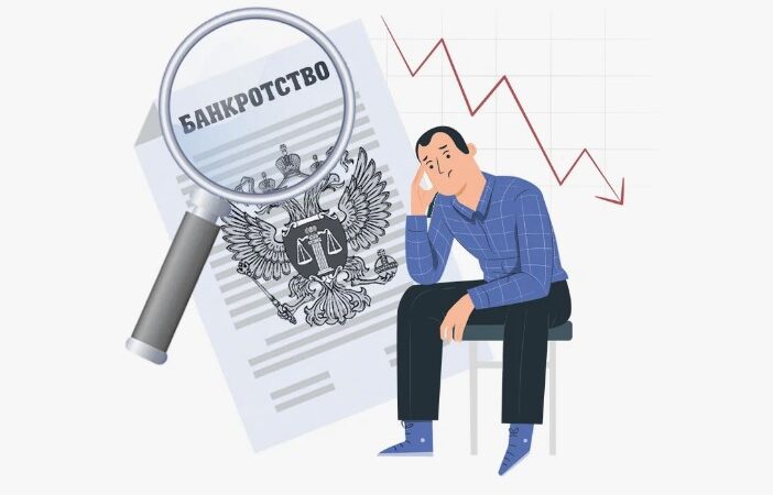 Банкротство физических лиц: комплексное решение